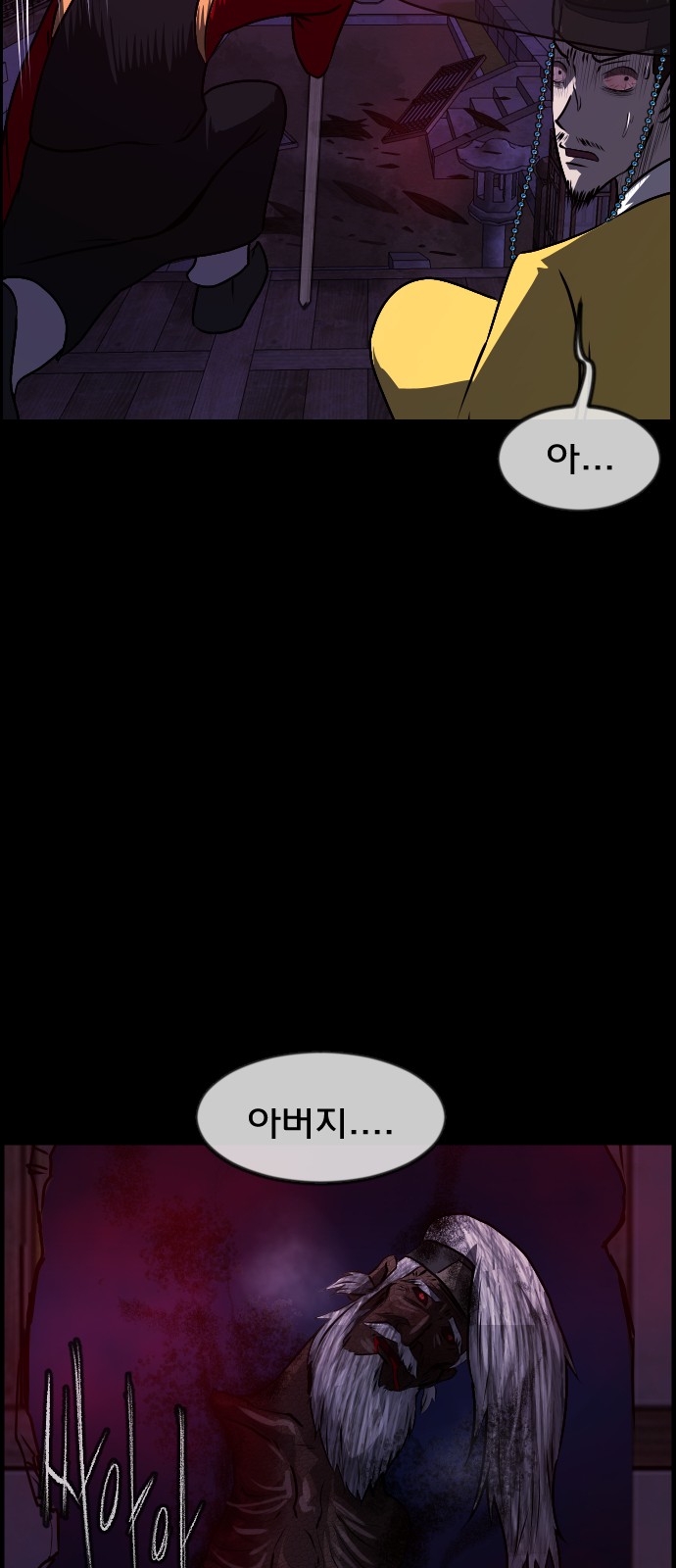 74 페이지