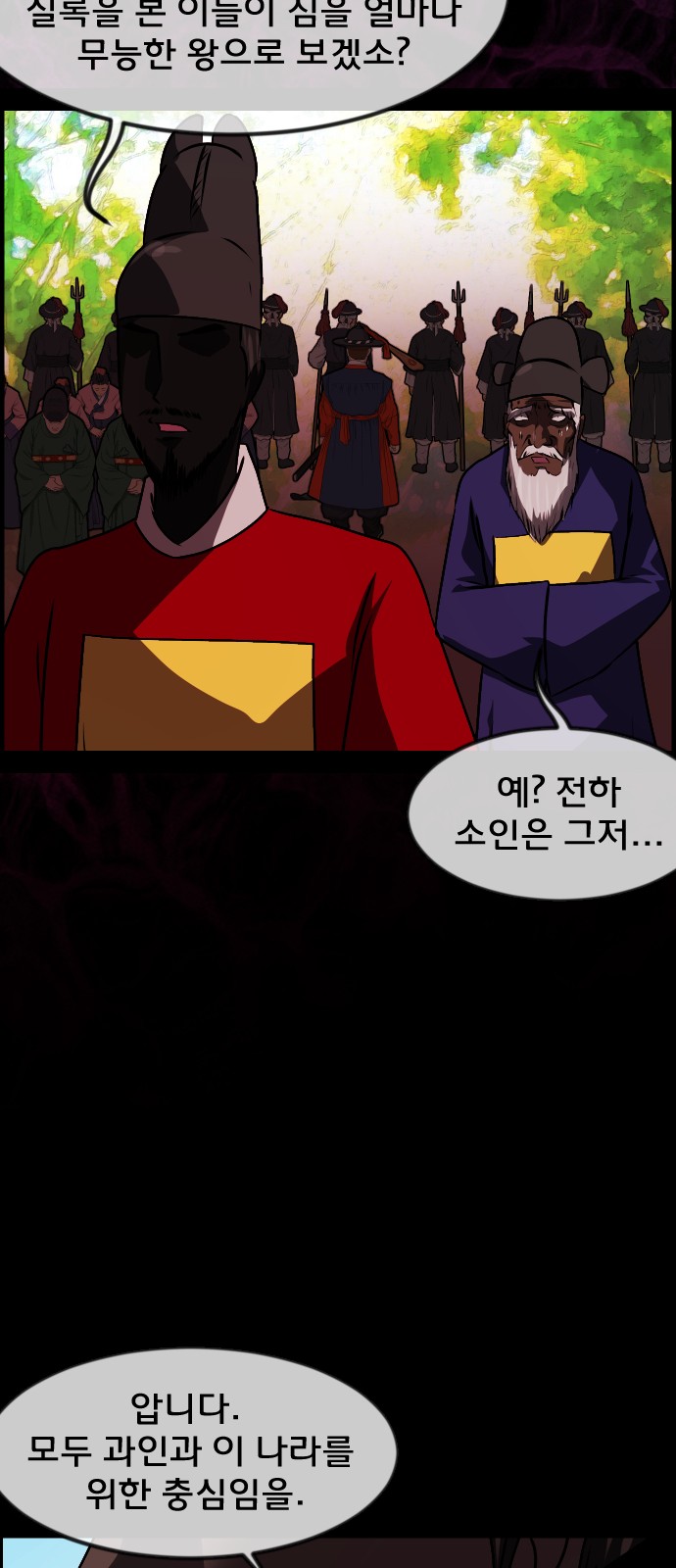 77 페이지