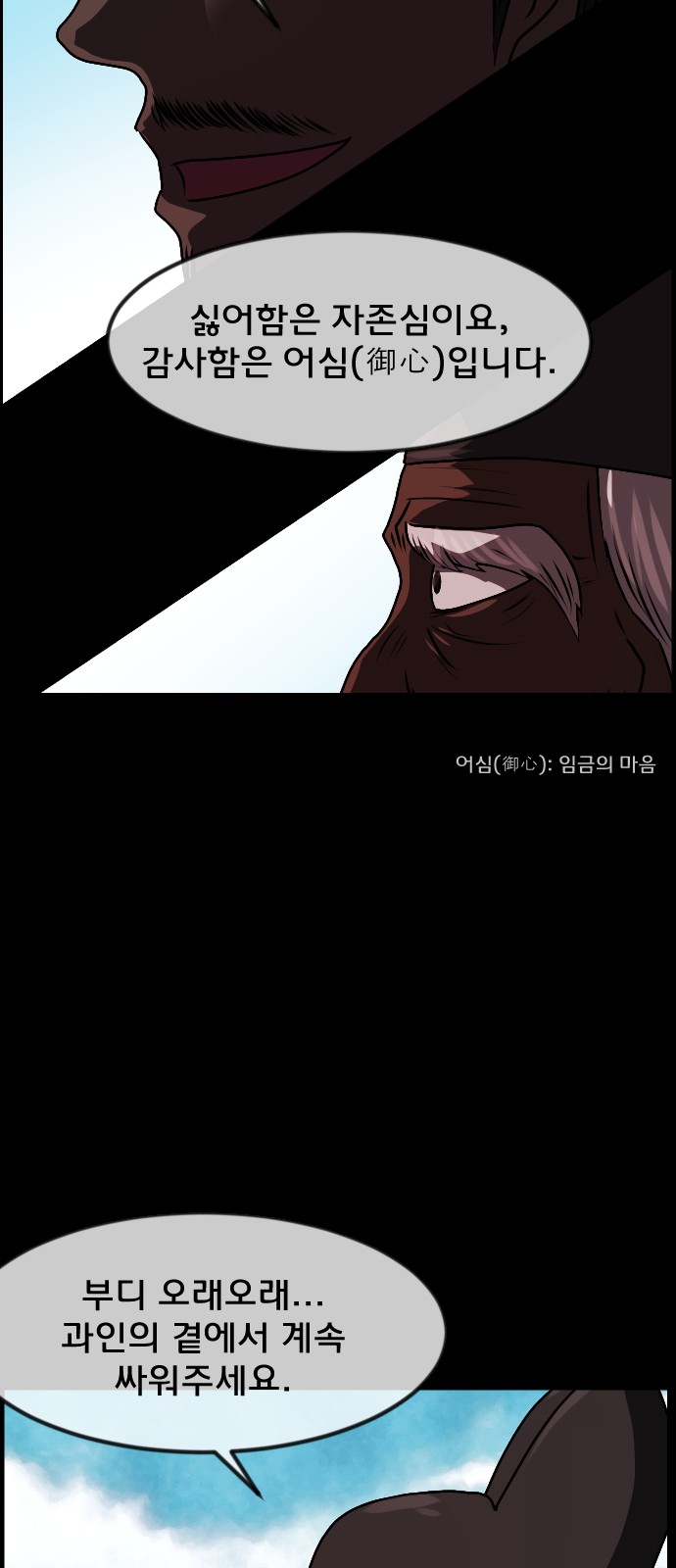 78 페이지