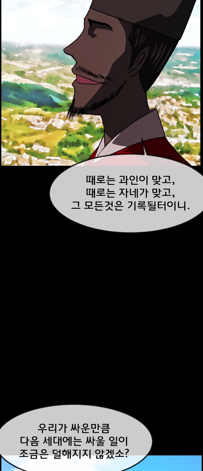 79 페이지