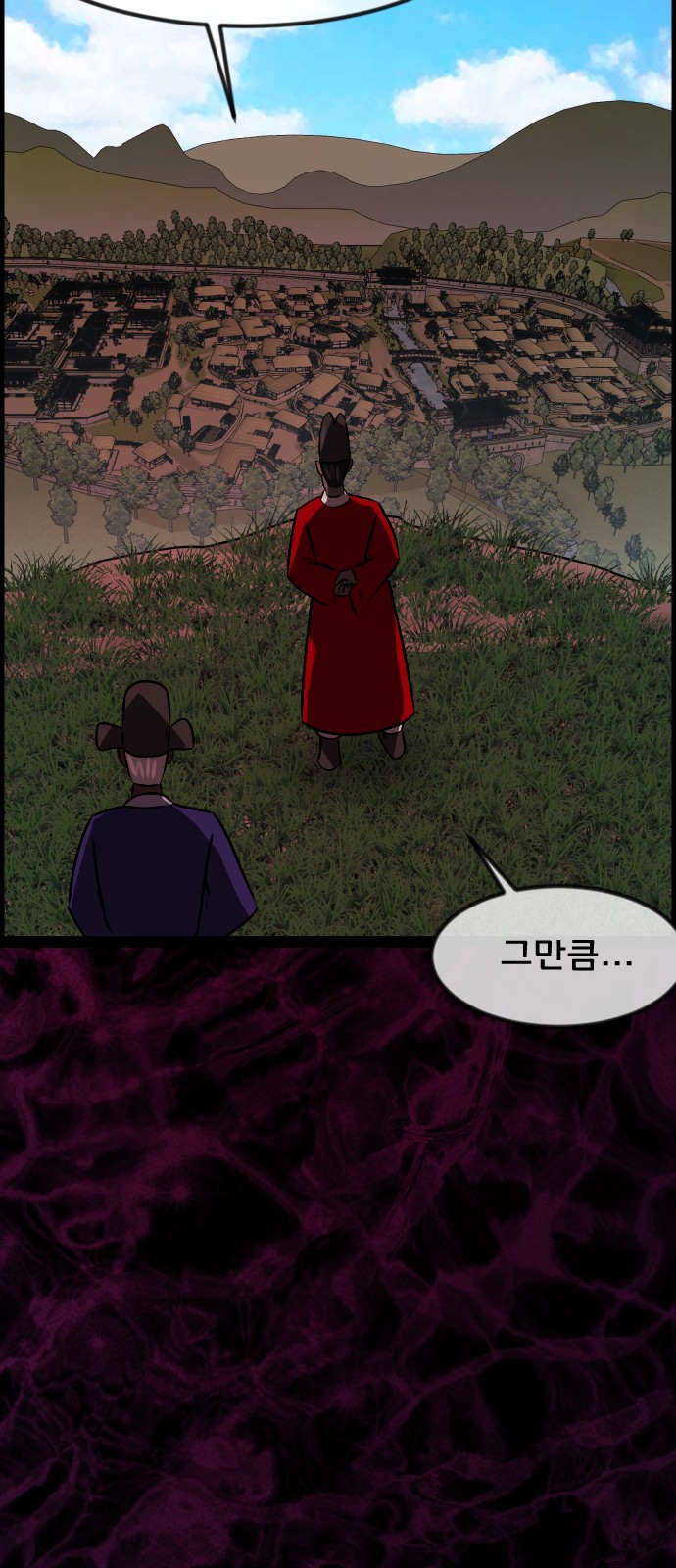80 페이지