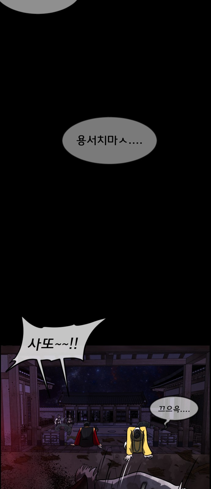 82 페이지