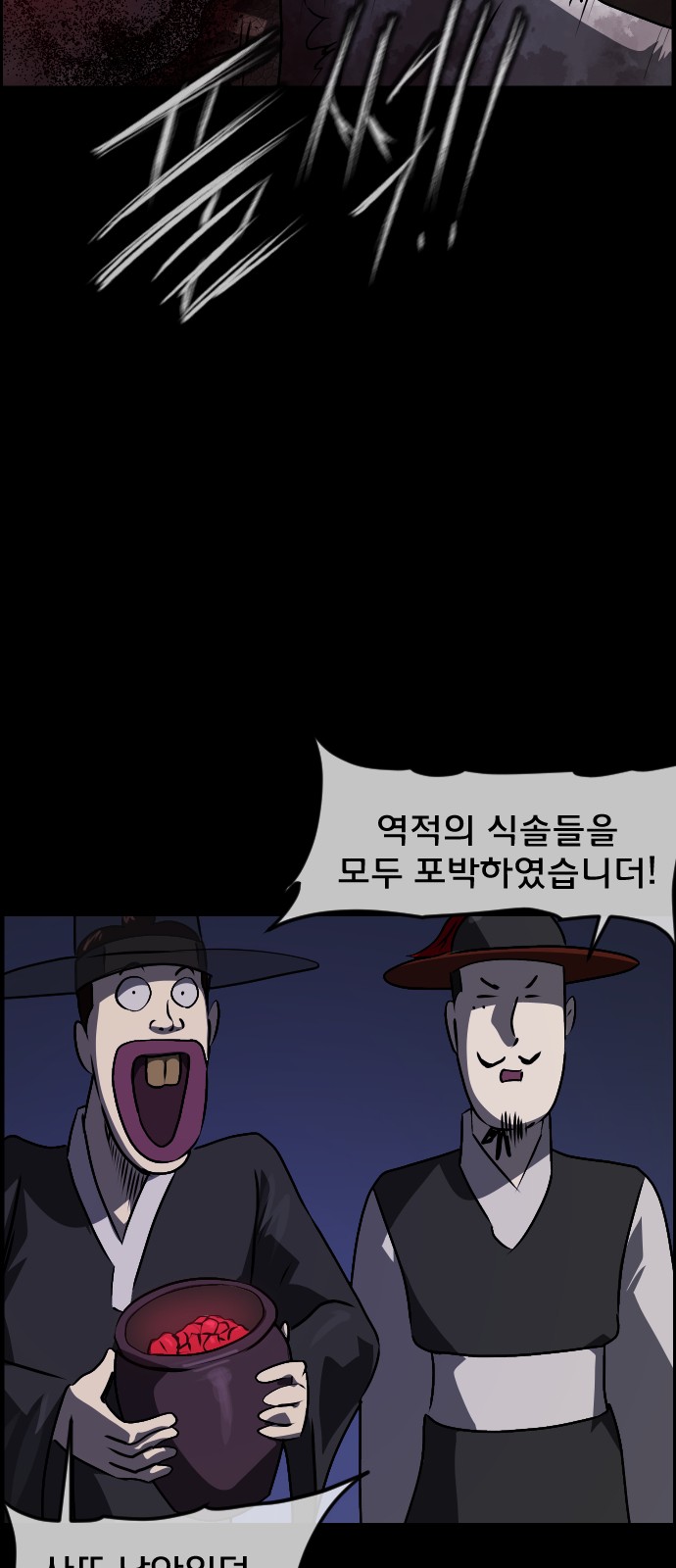 83 페이지