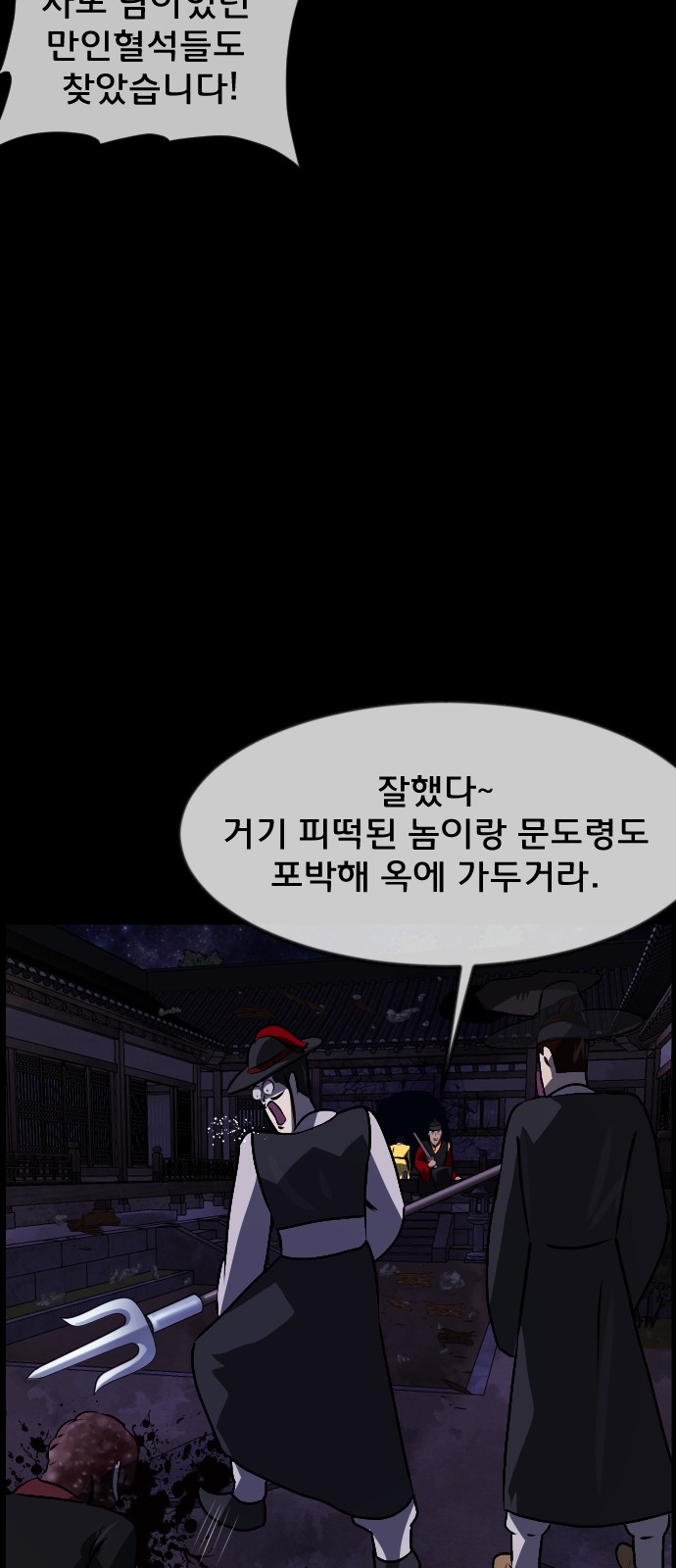 84 페이지
