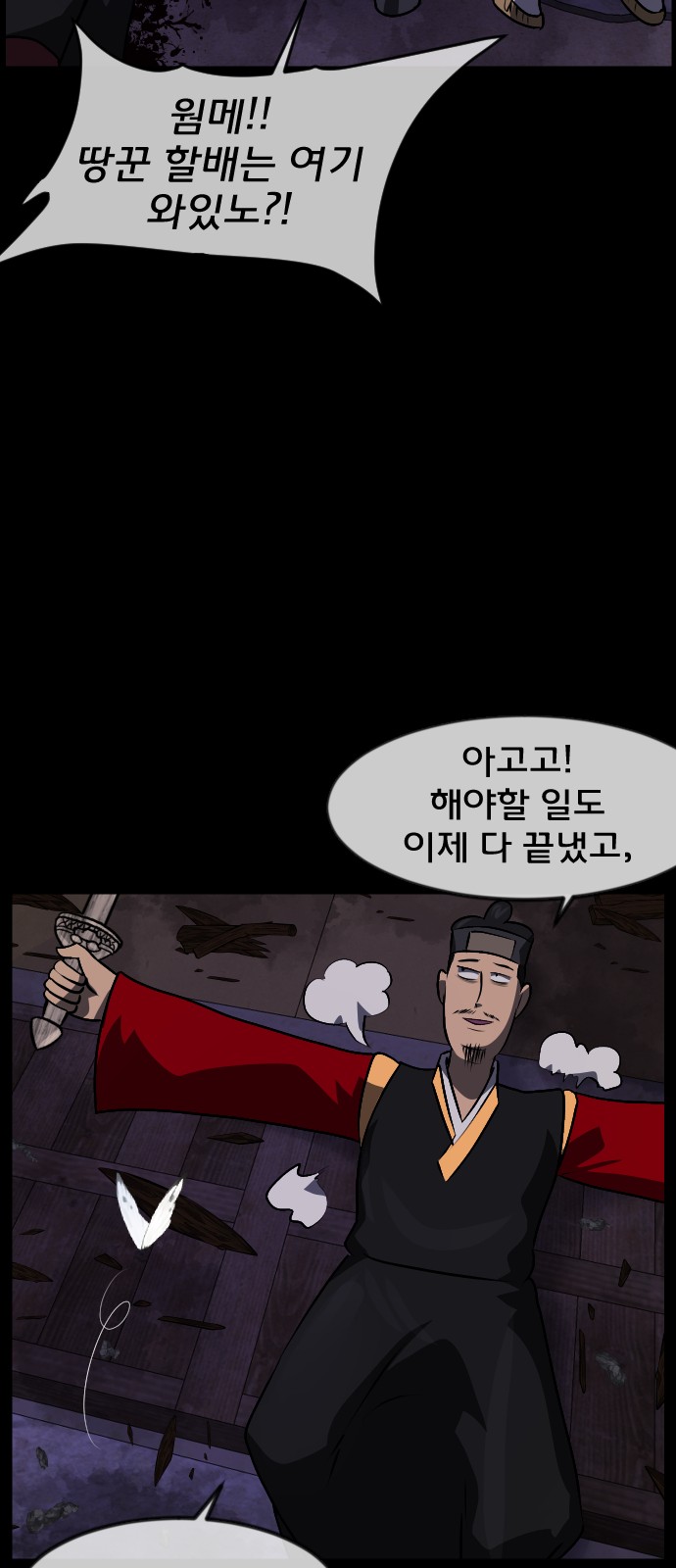 85 페이지