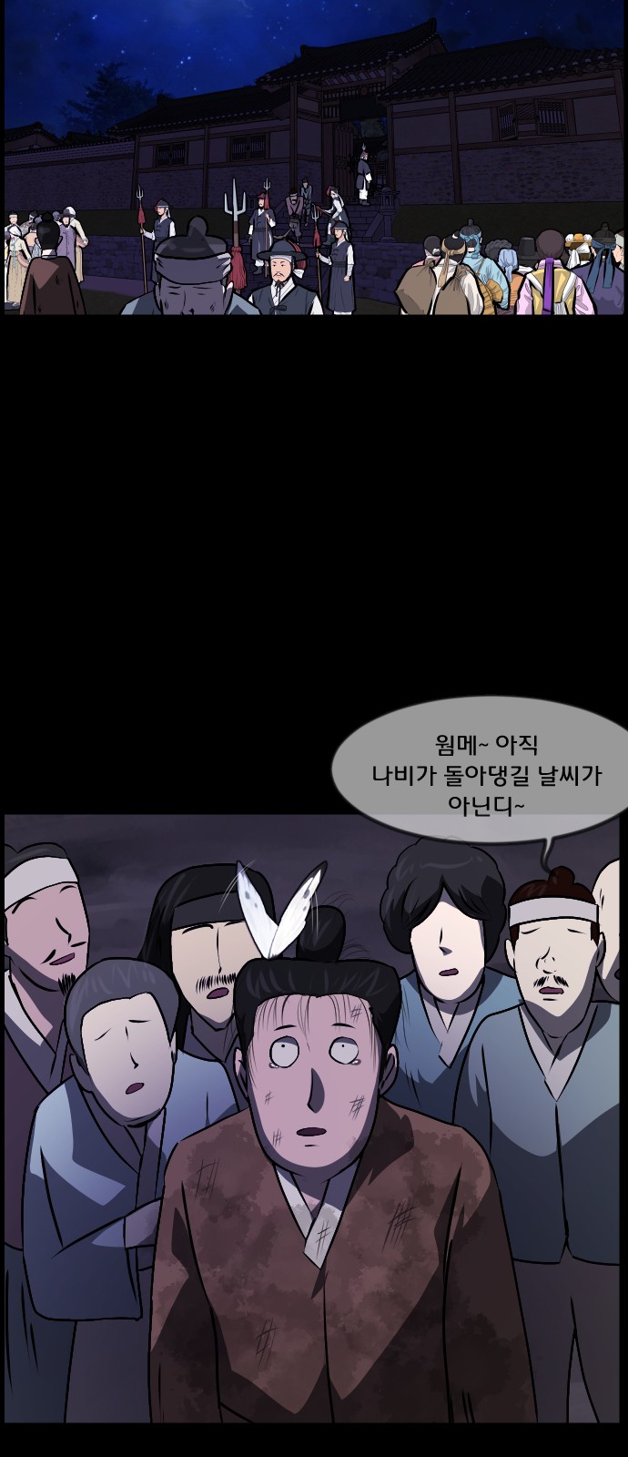 88 페이지
