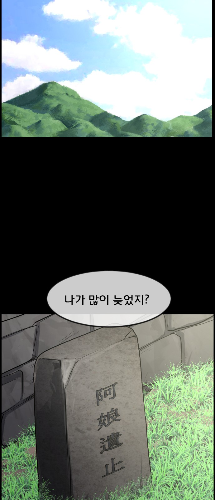92 페이지