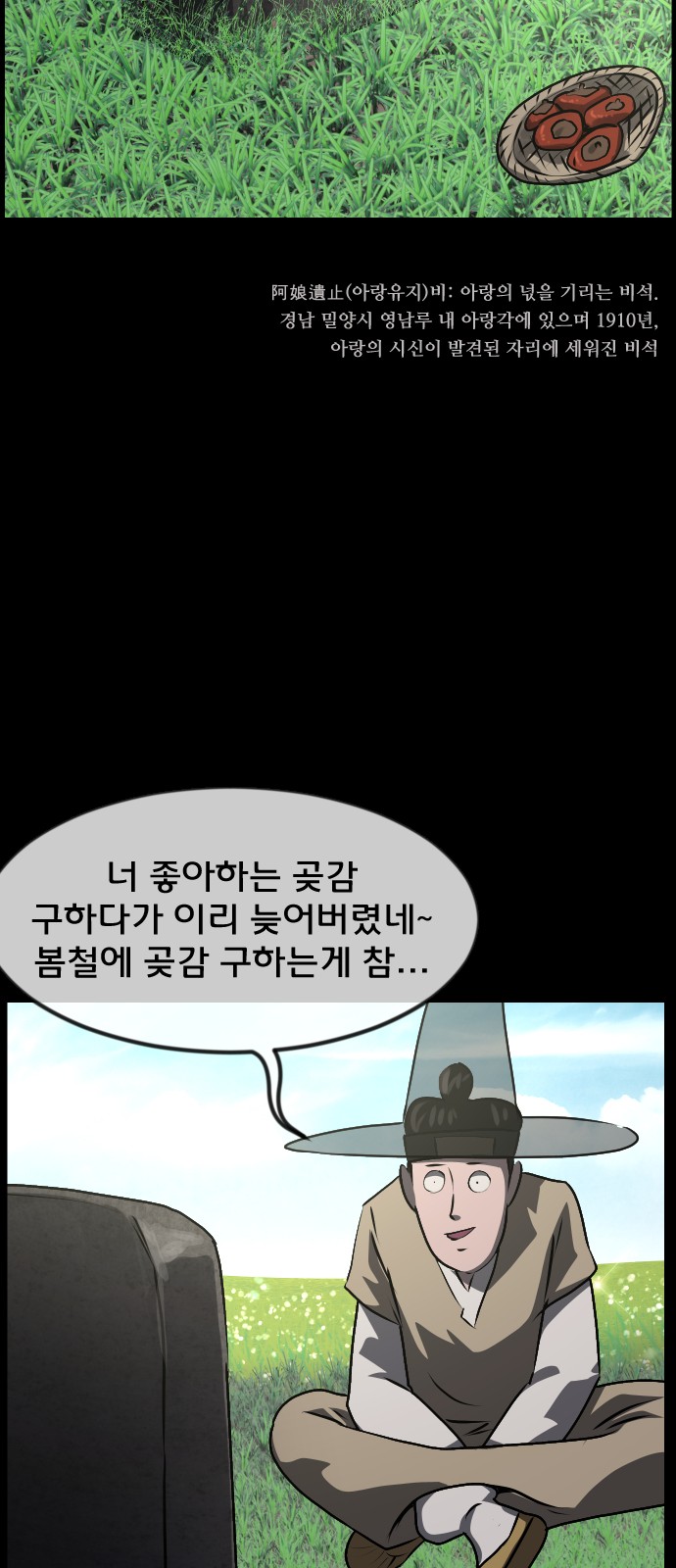 93 페이지