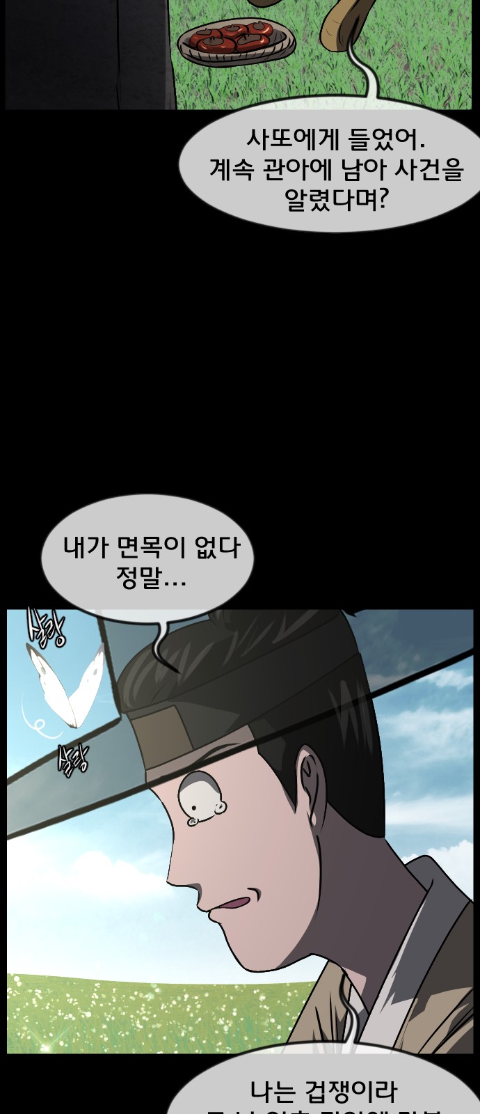 94 페이지