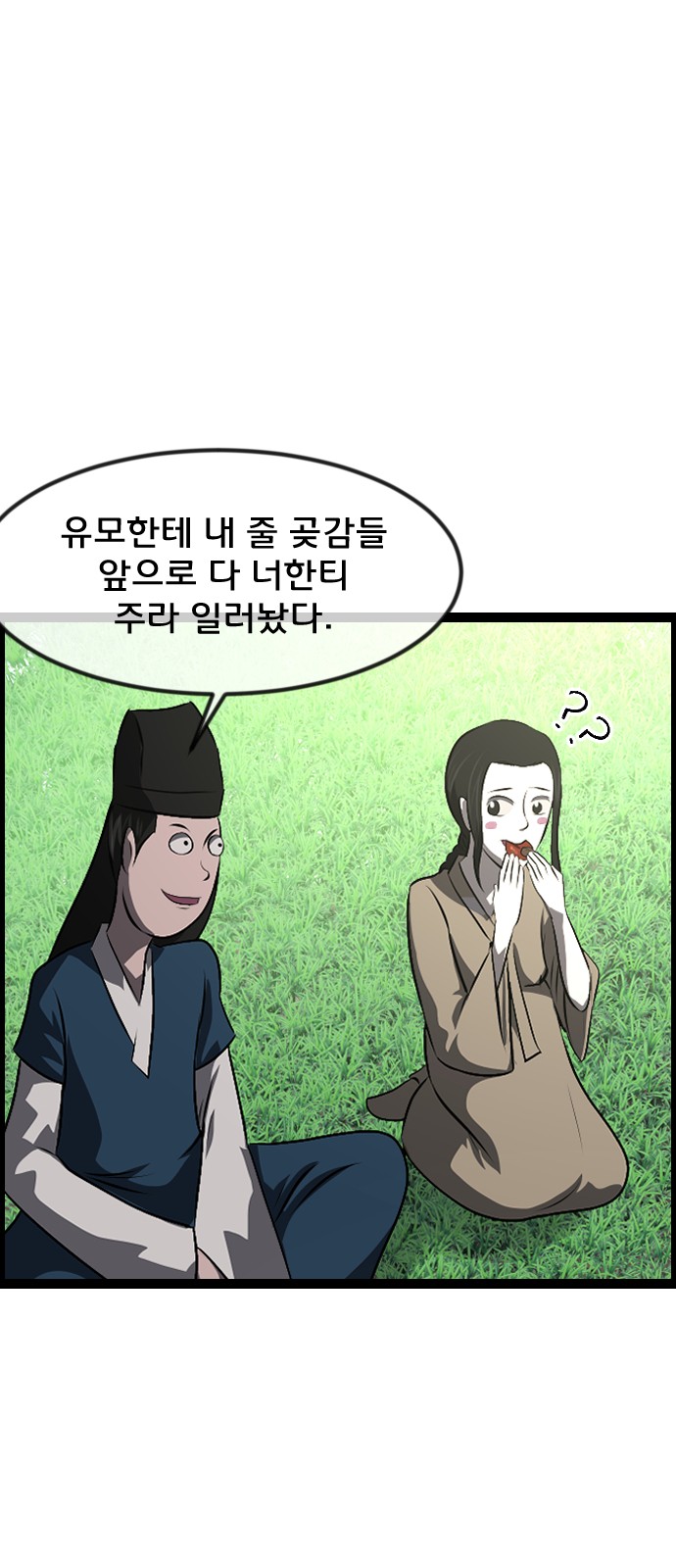 98 페이지