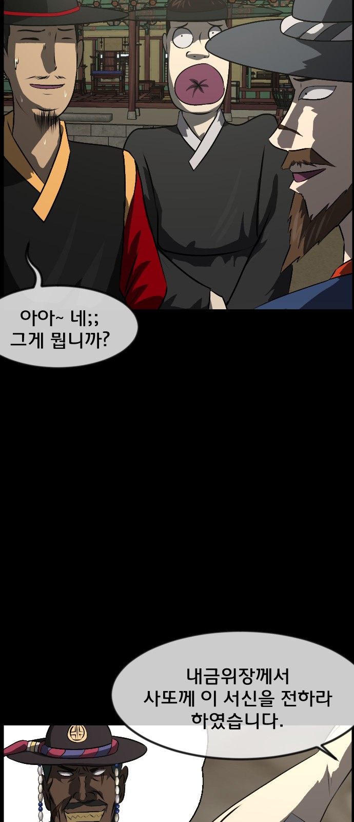 19 페이지