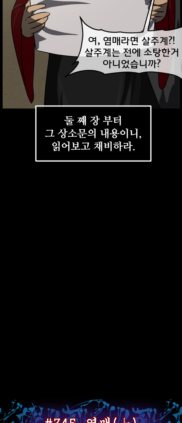26 페이지