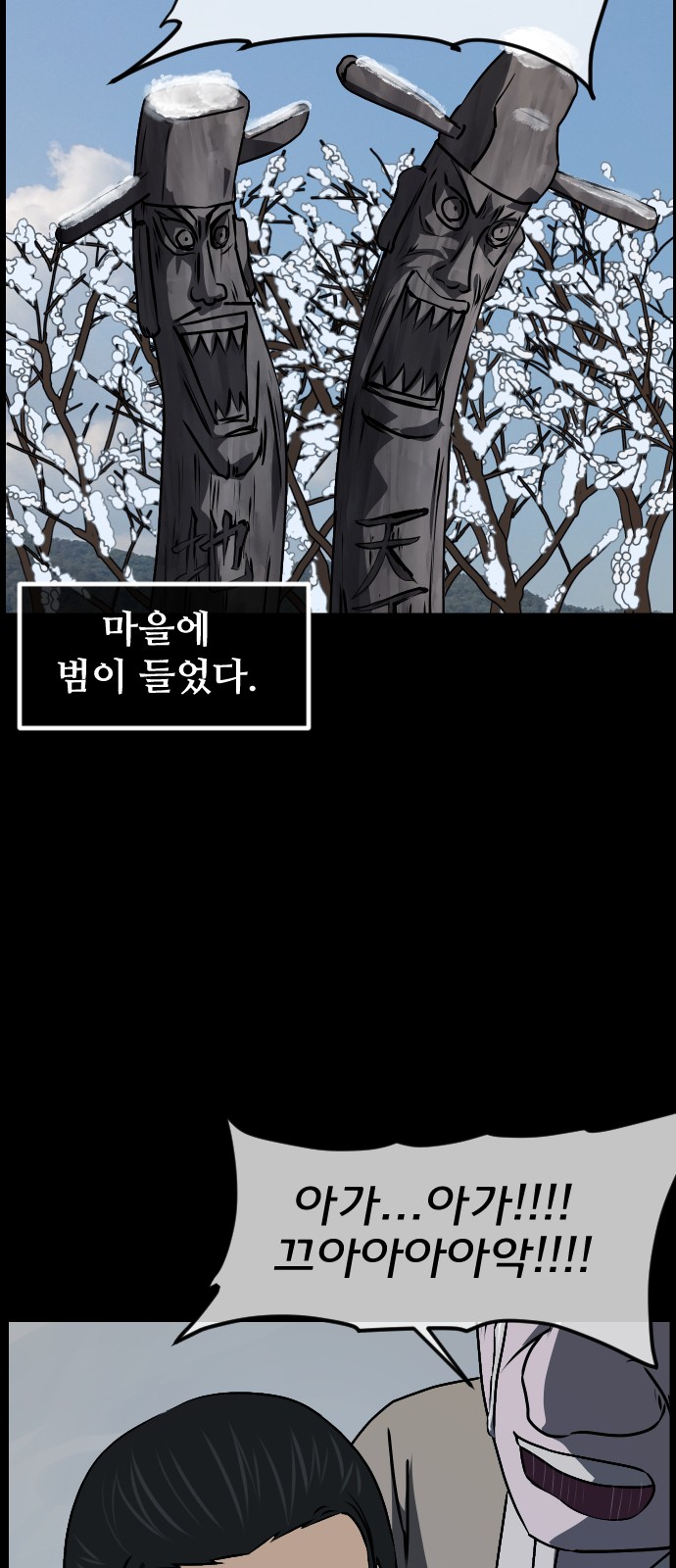 29 페이지