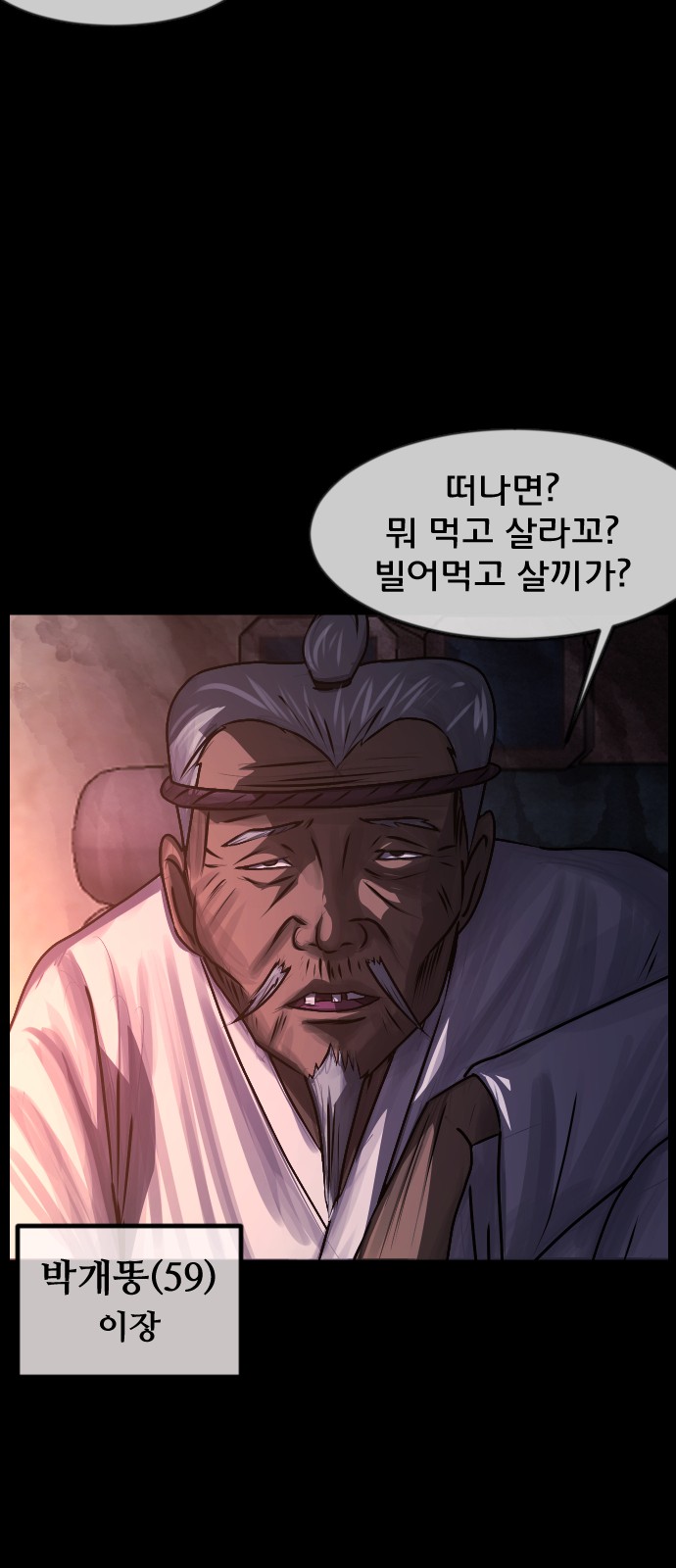 37 페이지