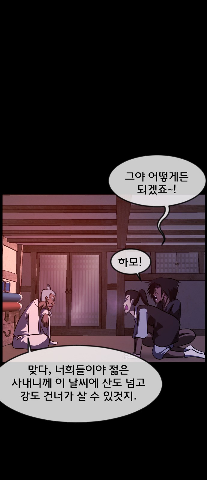 38 페이지