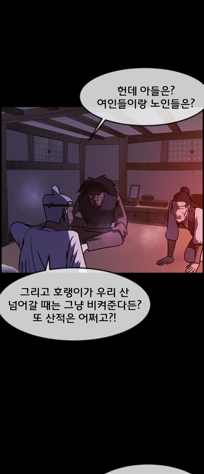 39 페이지