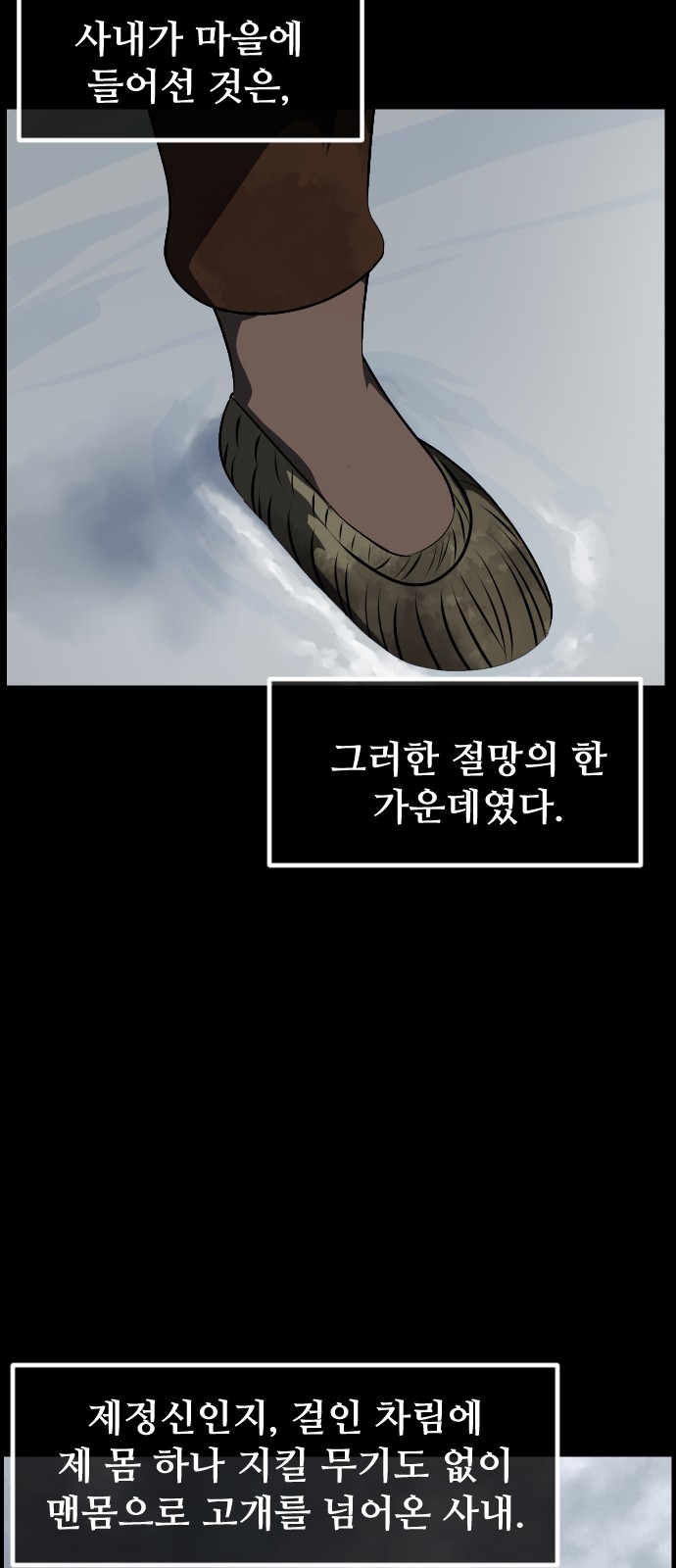42 페이지