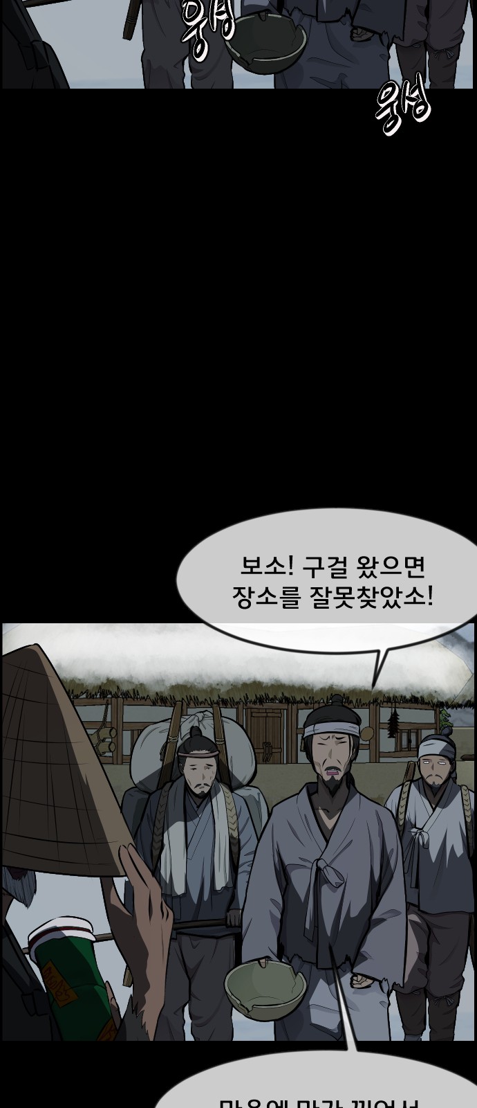 45 페이지