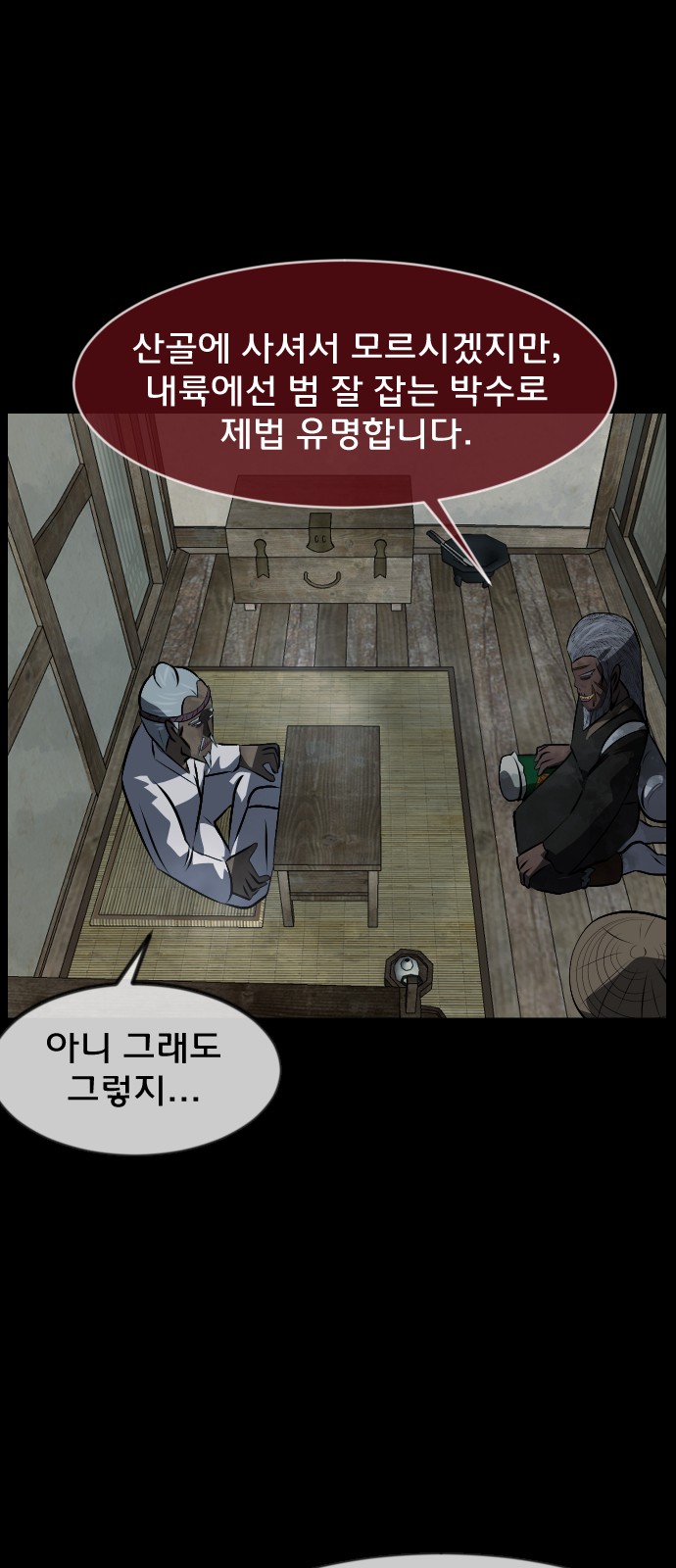 52 페이지