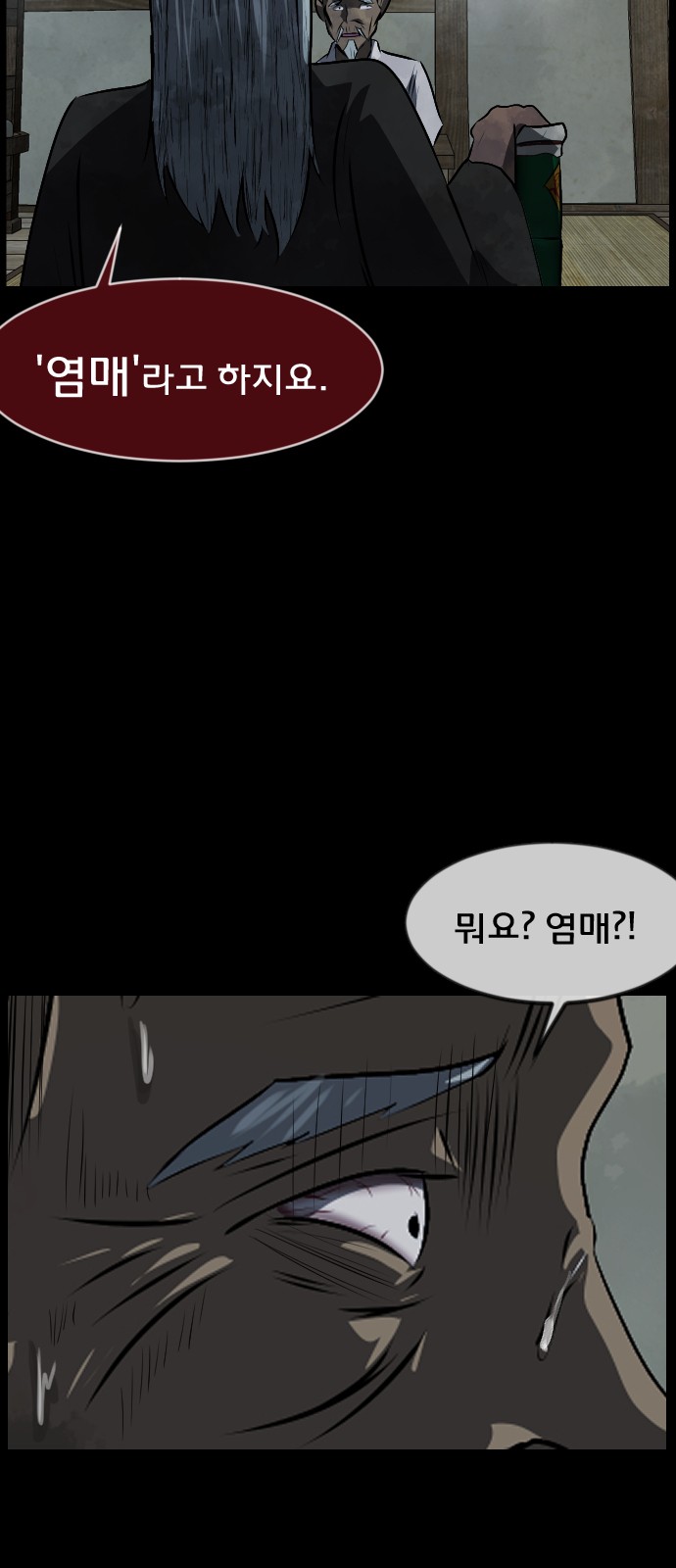 55 페이지