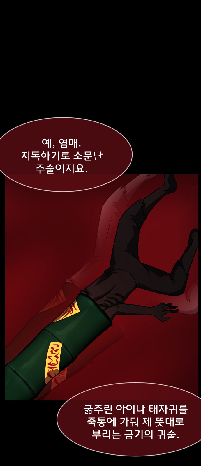 56 페이지