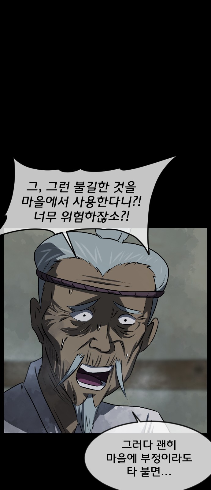 57 페이지