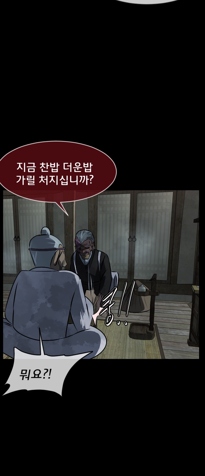 58 페이지