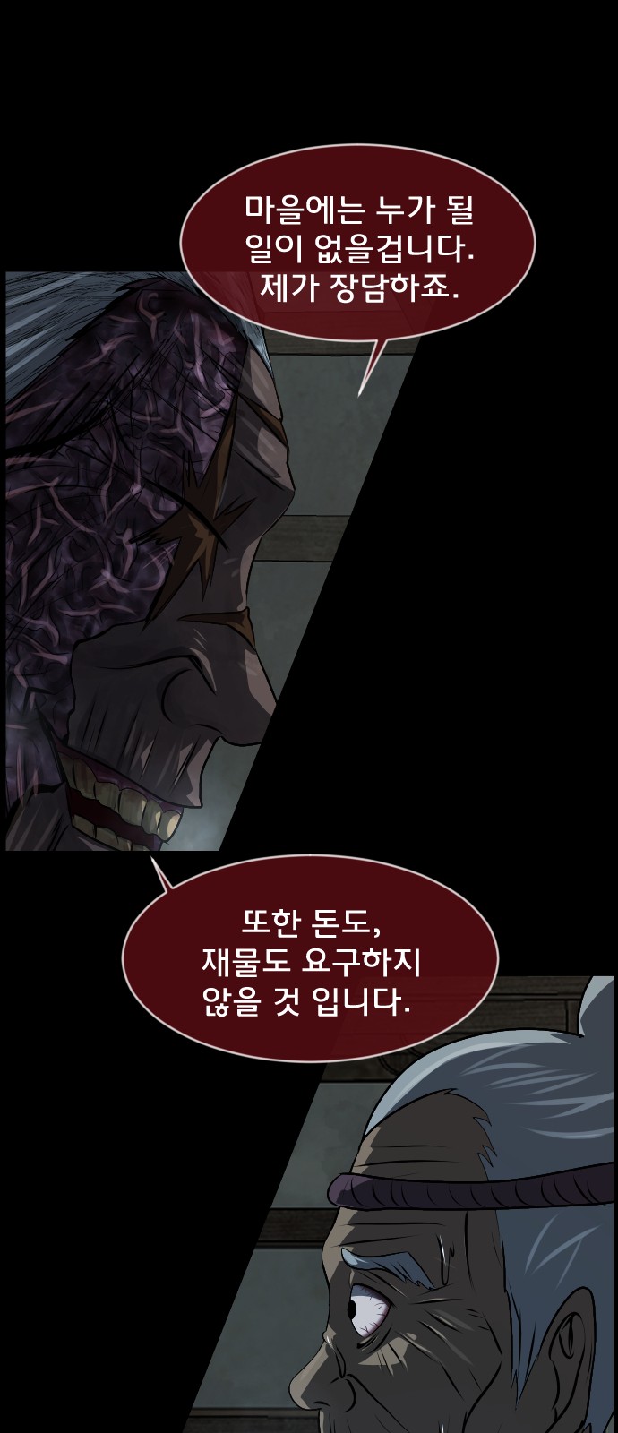 59 페이지