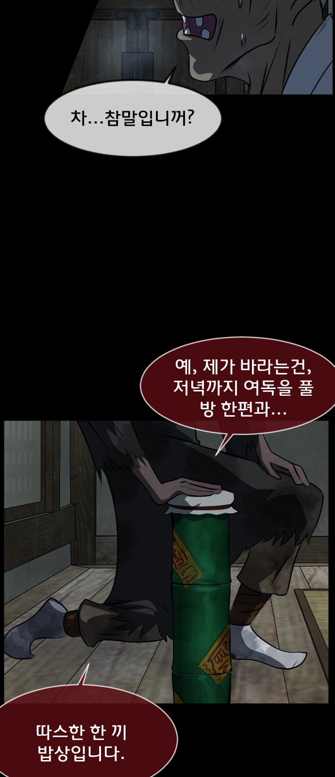 60 페이지