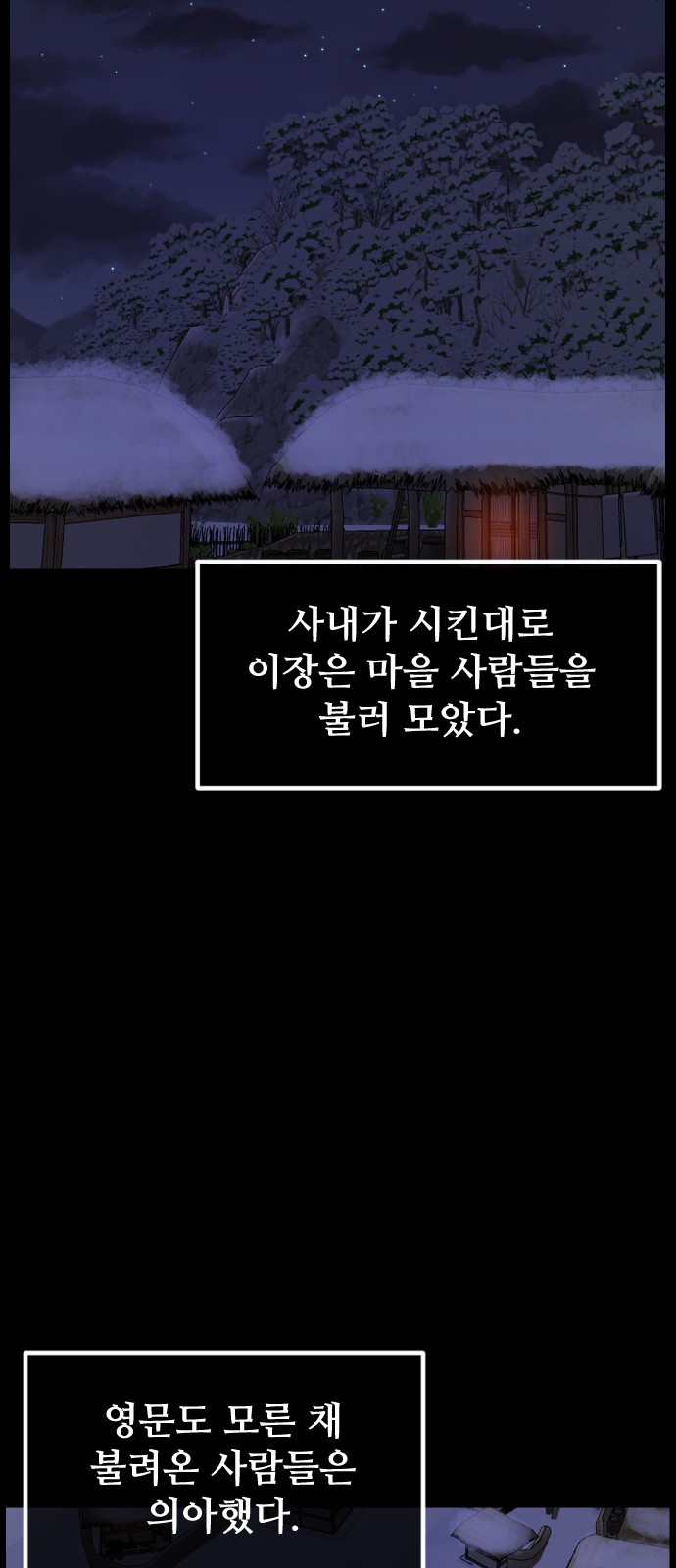 63 페이지