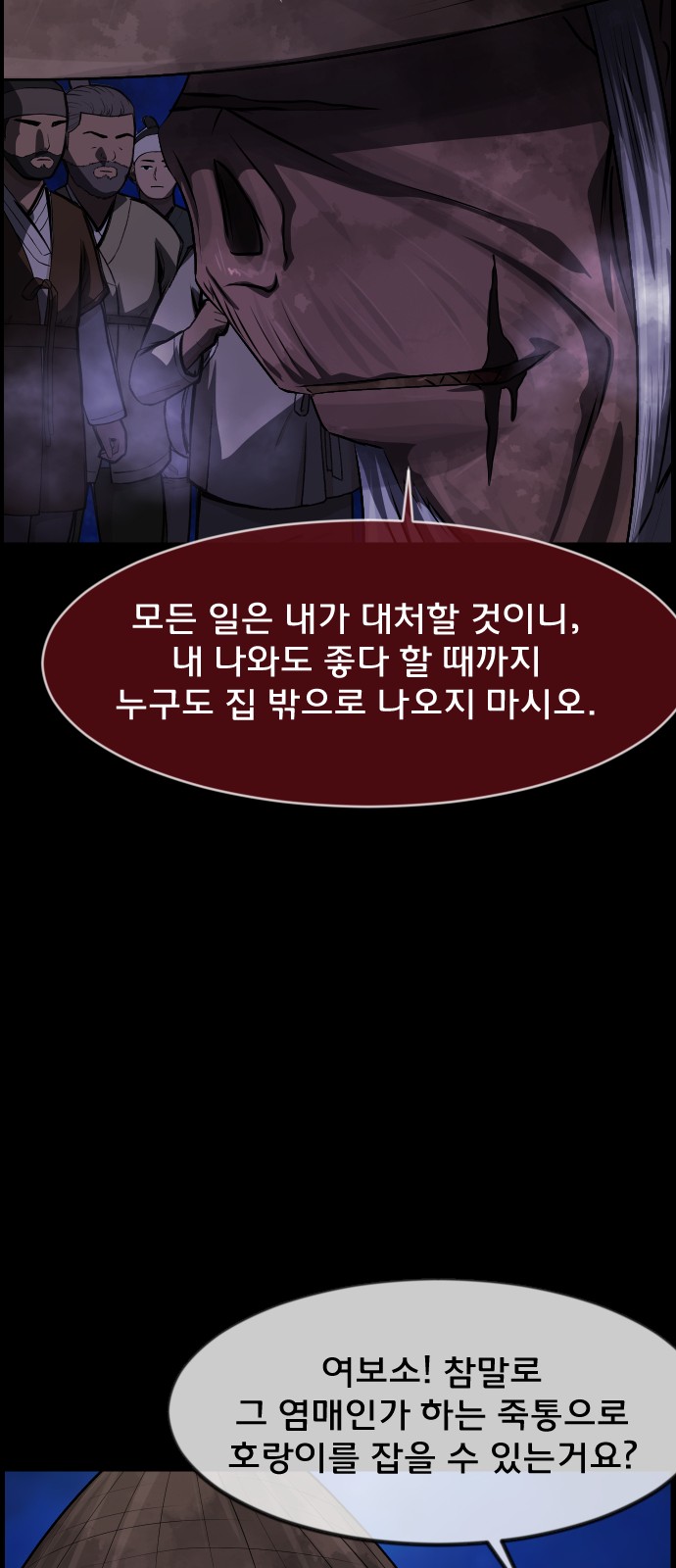 65 페이지