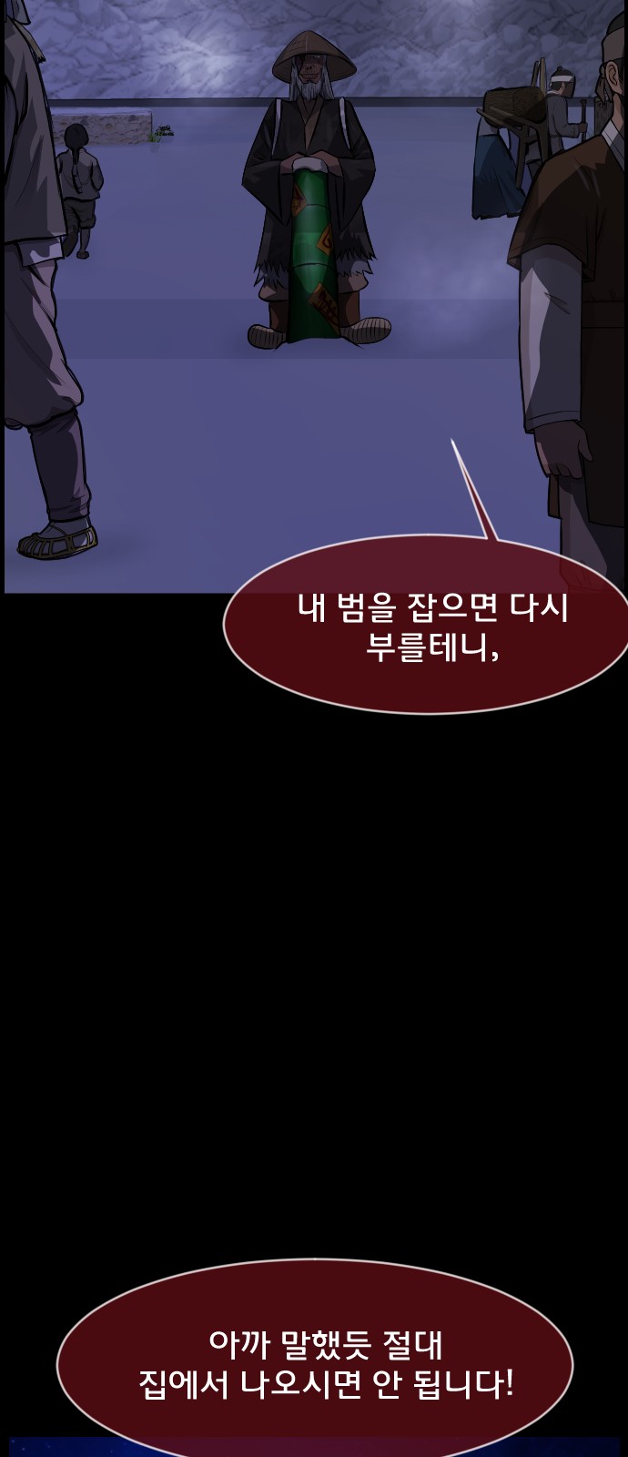 71 페이지