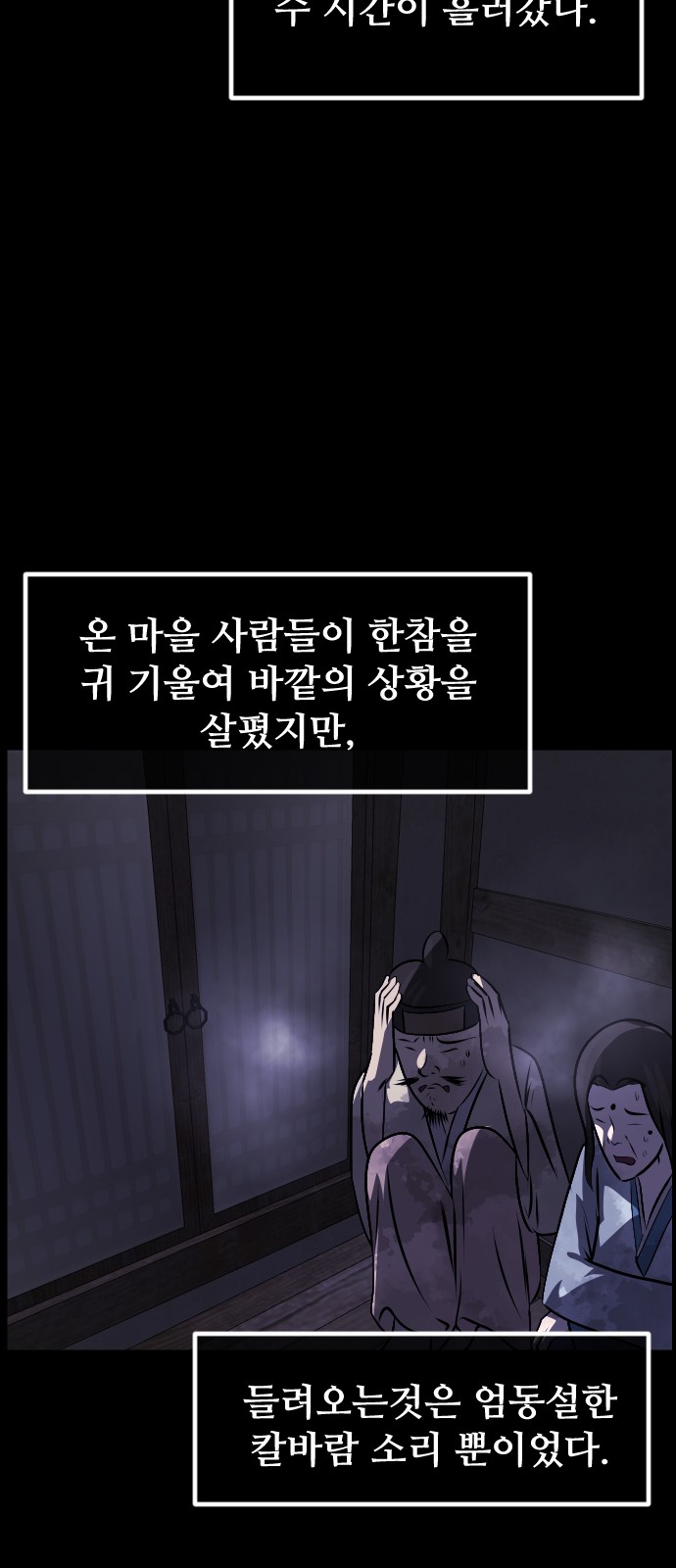 74 페이지