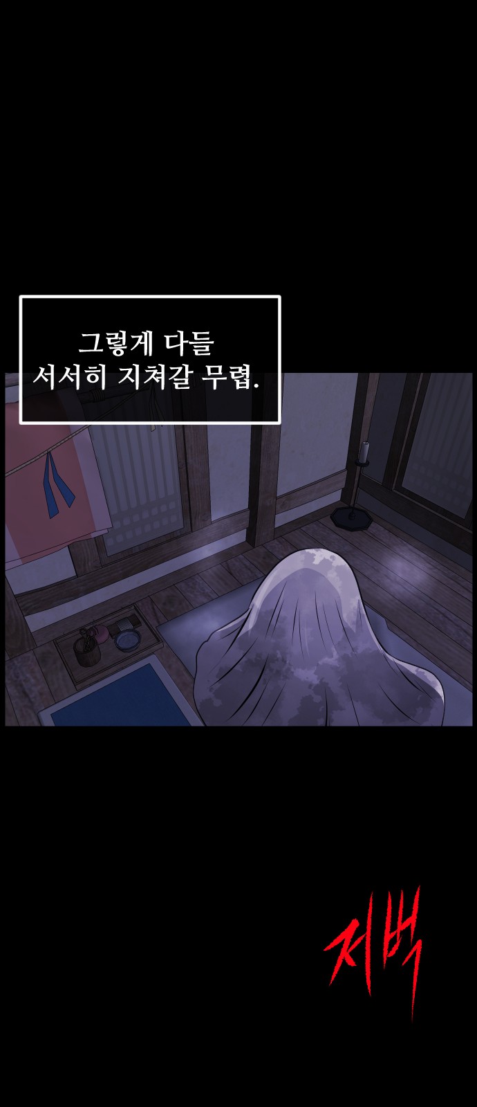 75 페이지