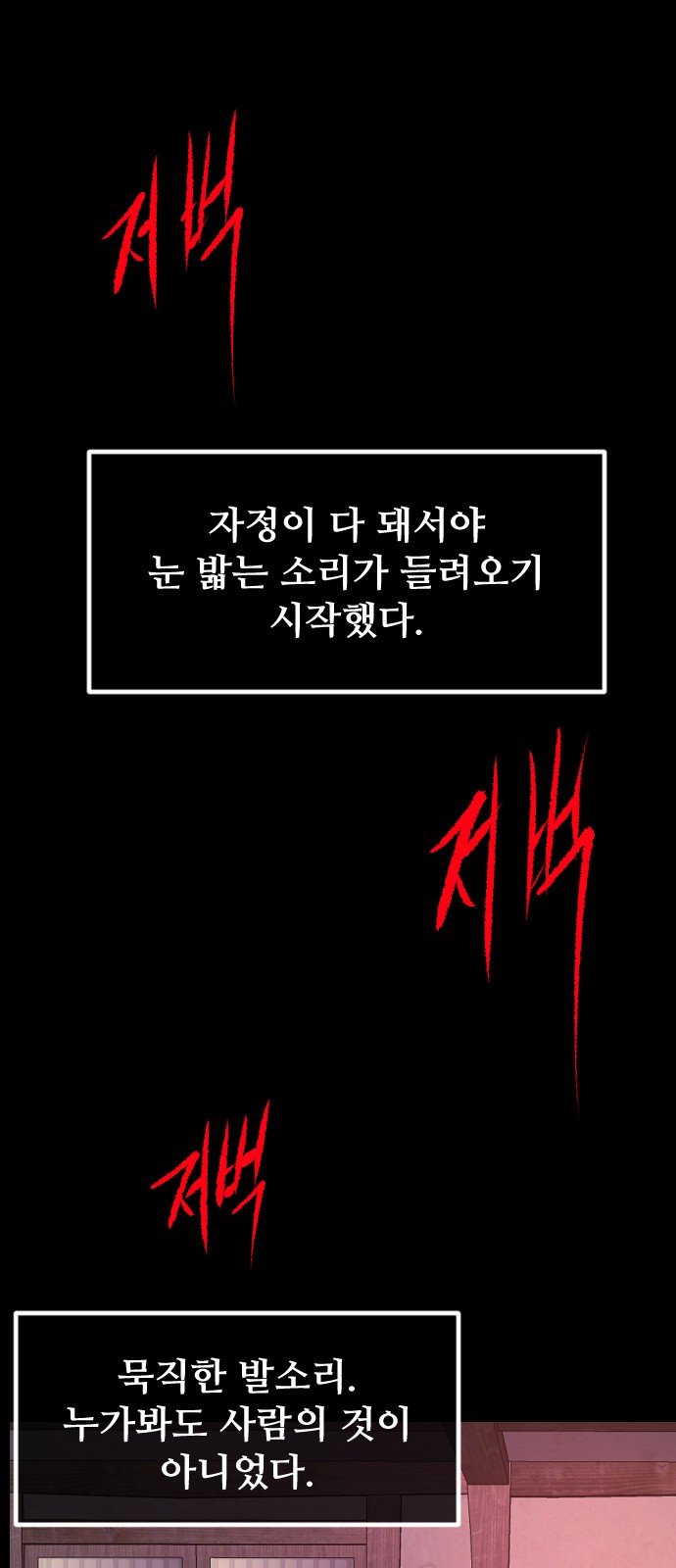 76 페이지