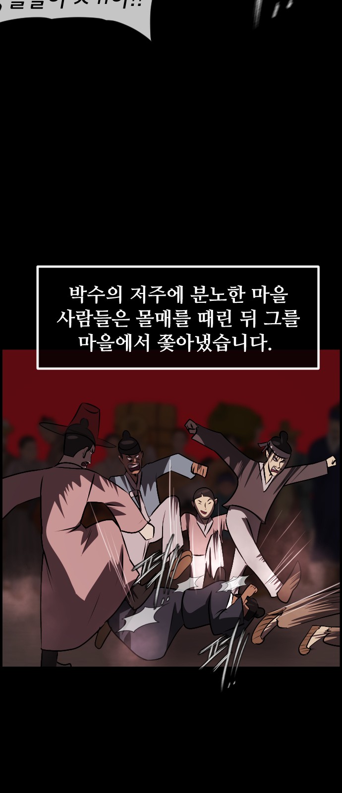 100 페이지