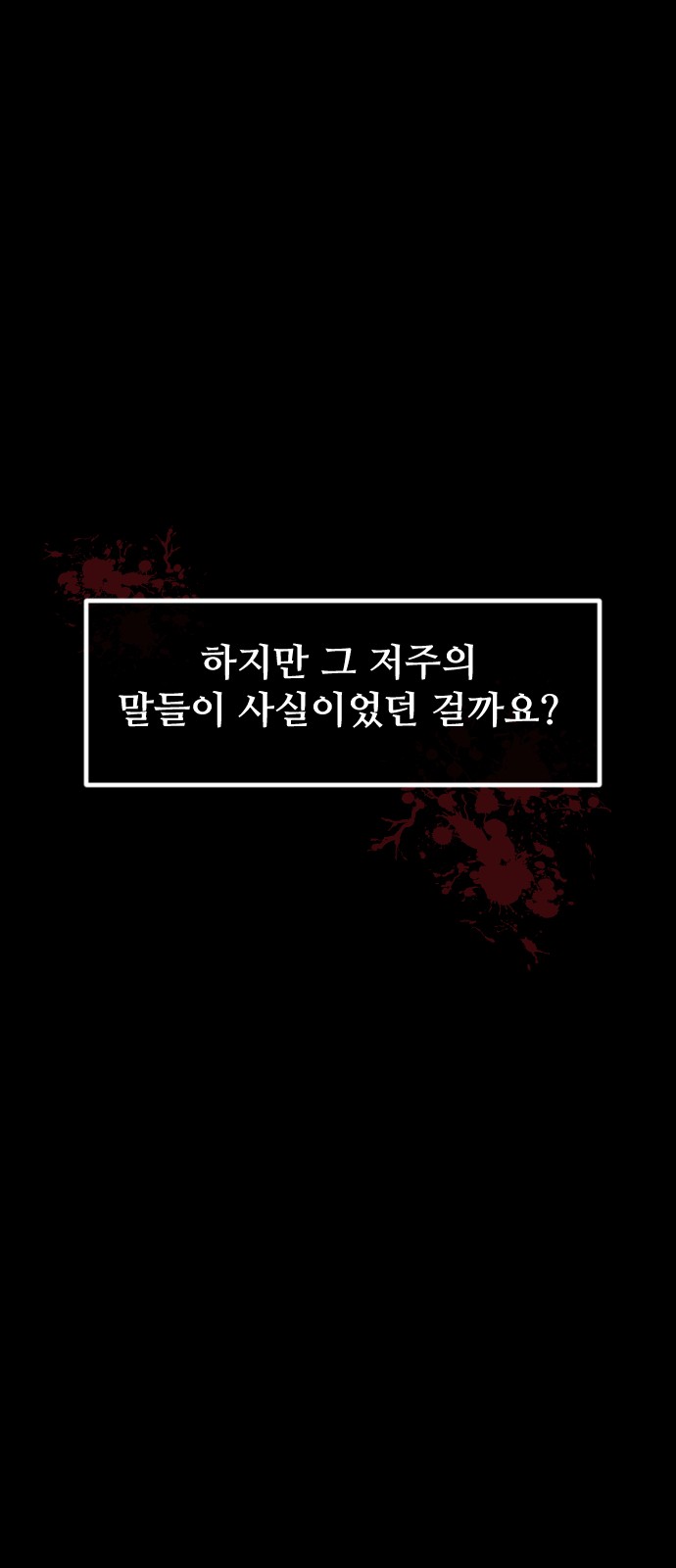 101 페이지