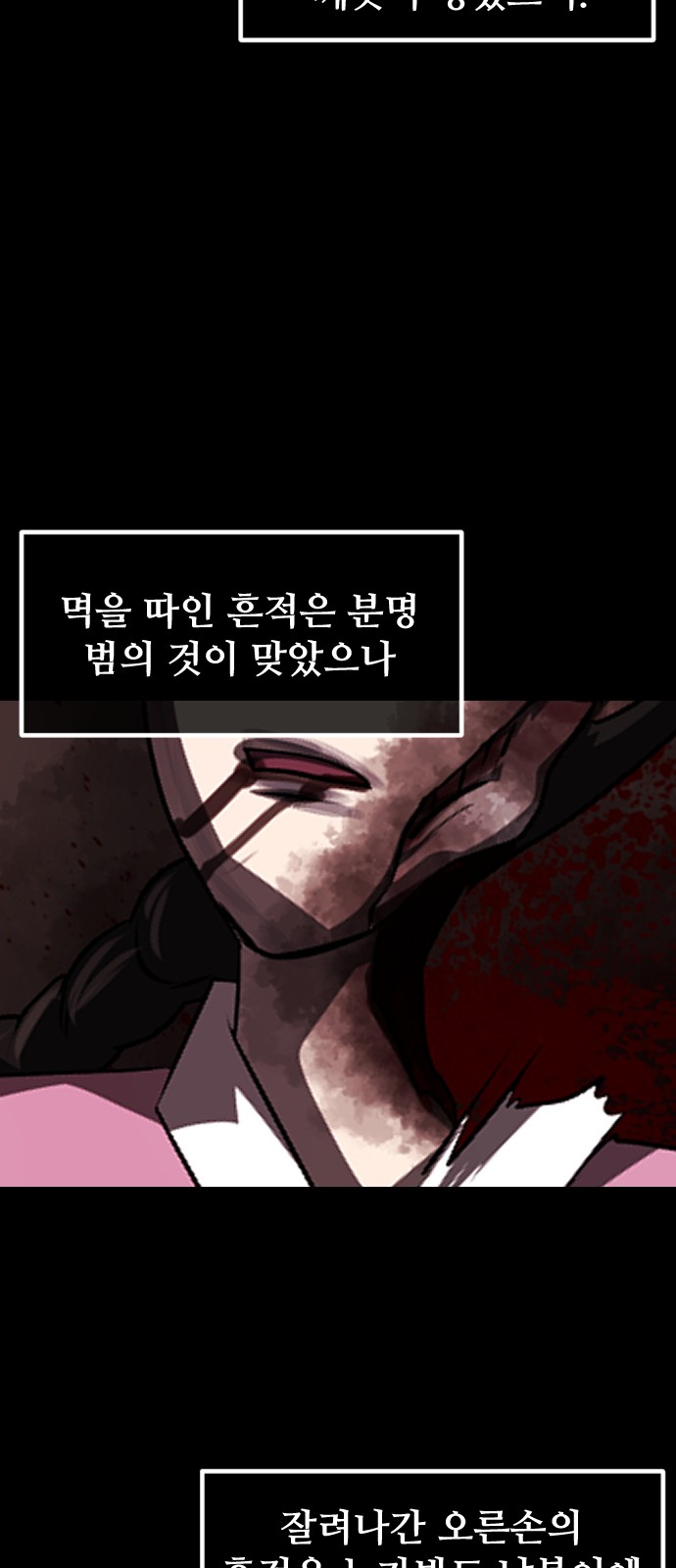104 페이지