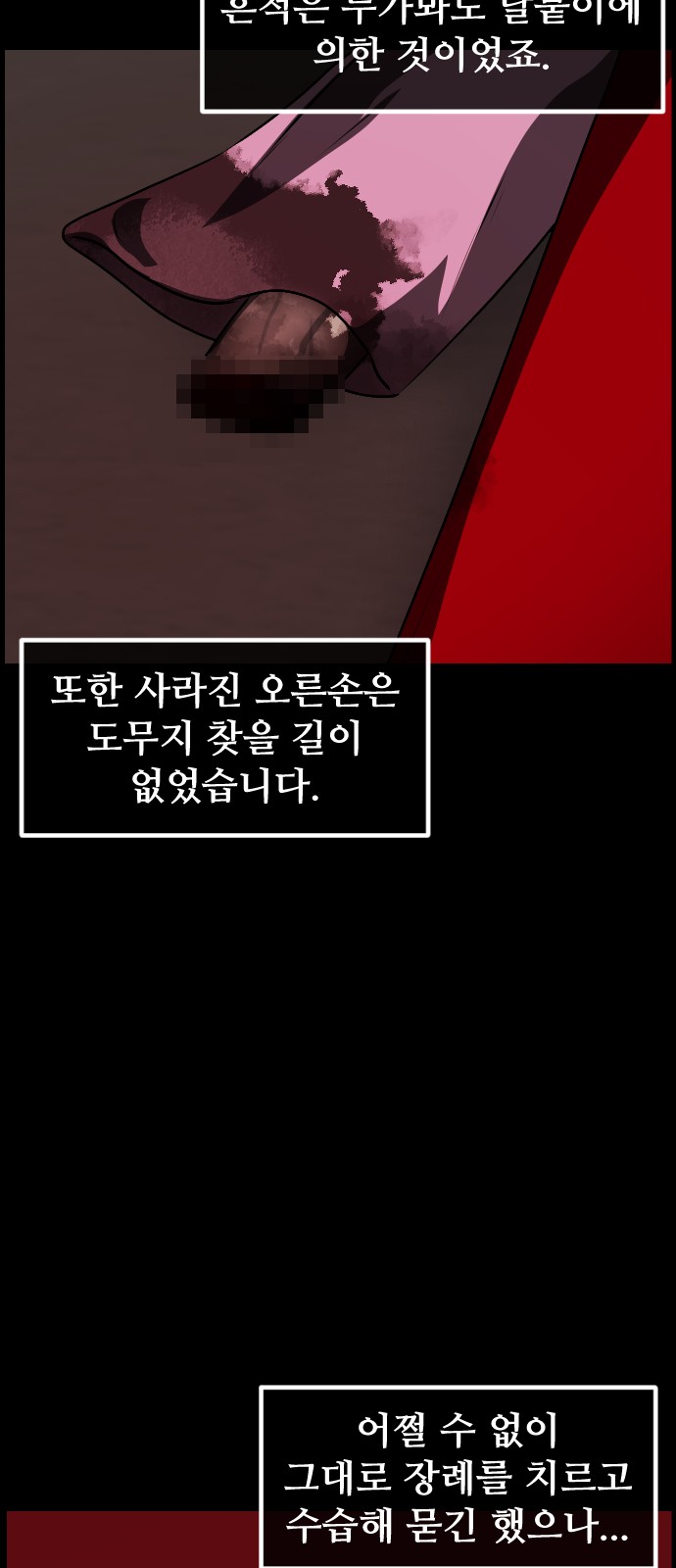 105 페이지