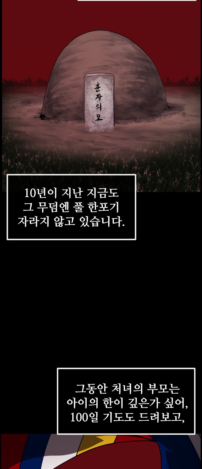 106 페이지
