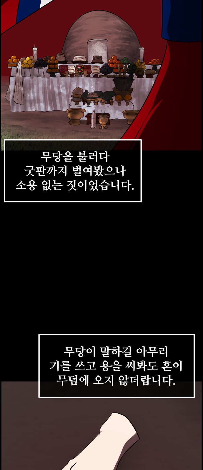 107 페이지