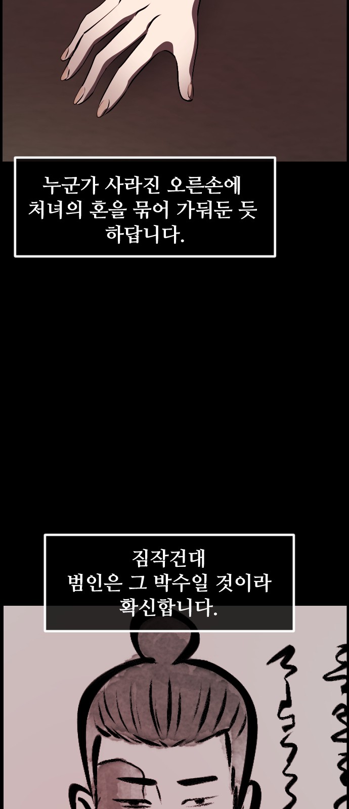 108 페이지