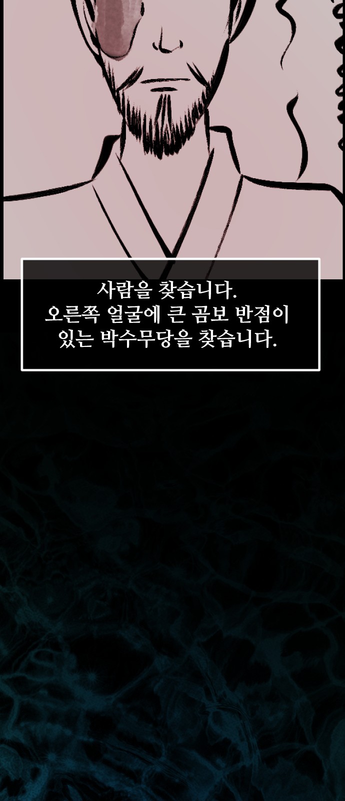 109 페이지