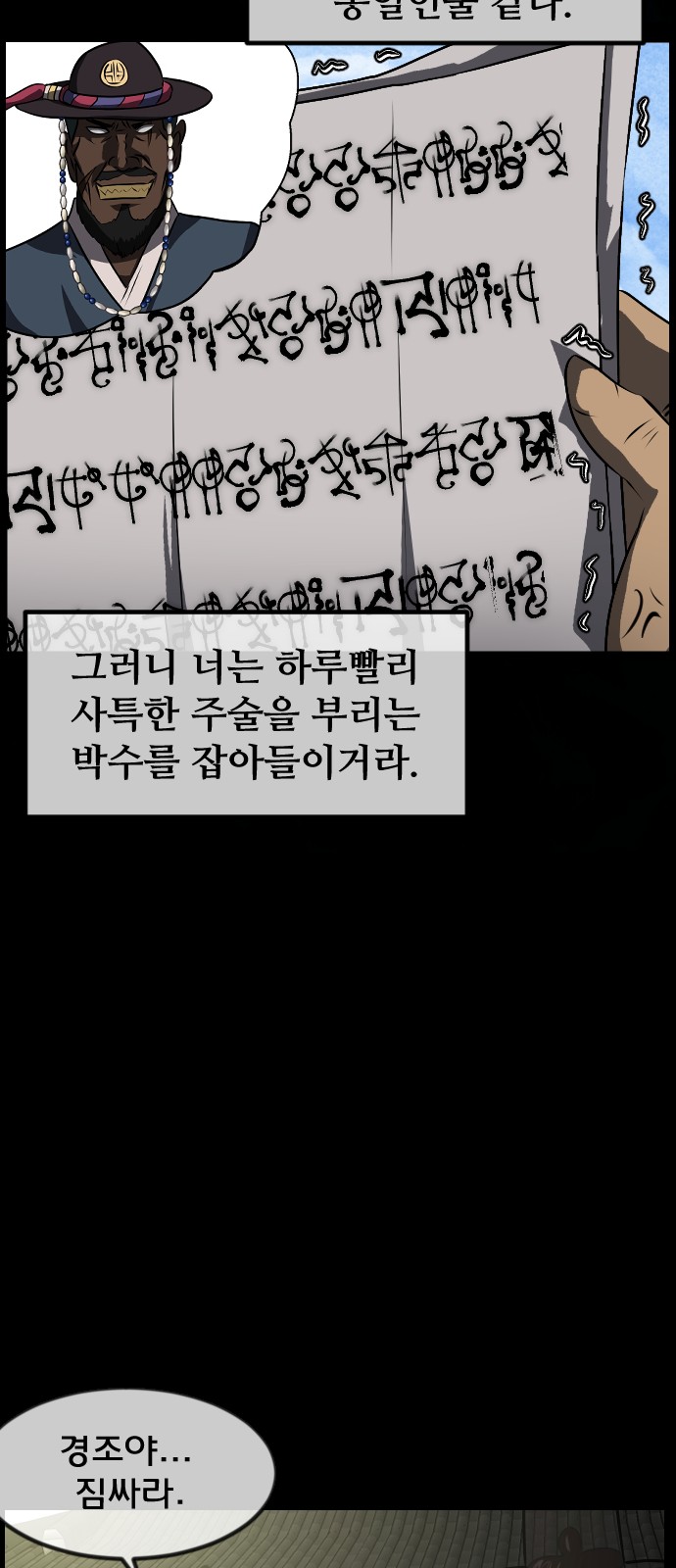 111 페이지
