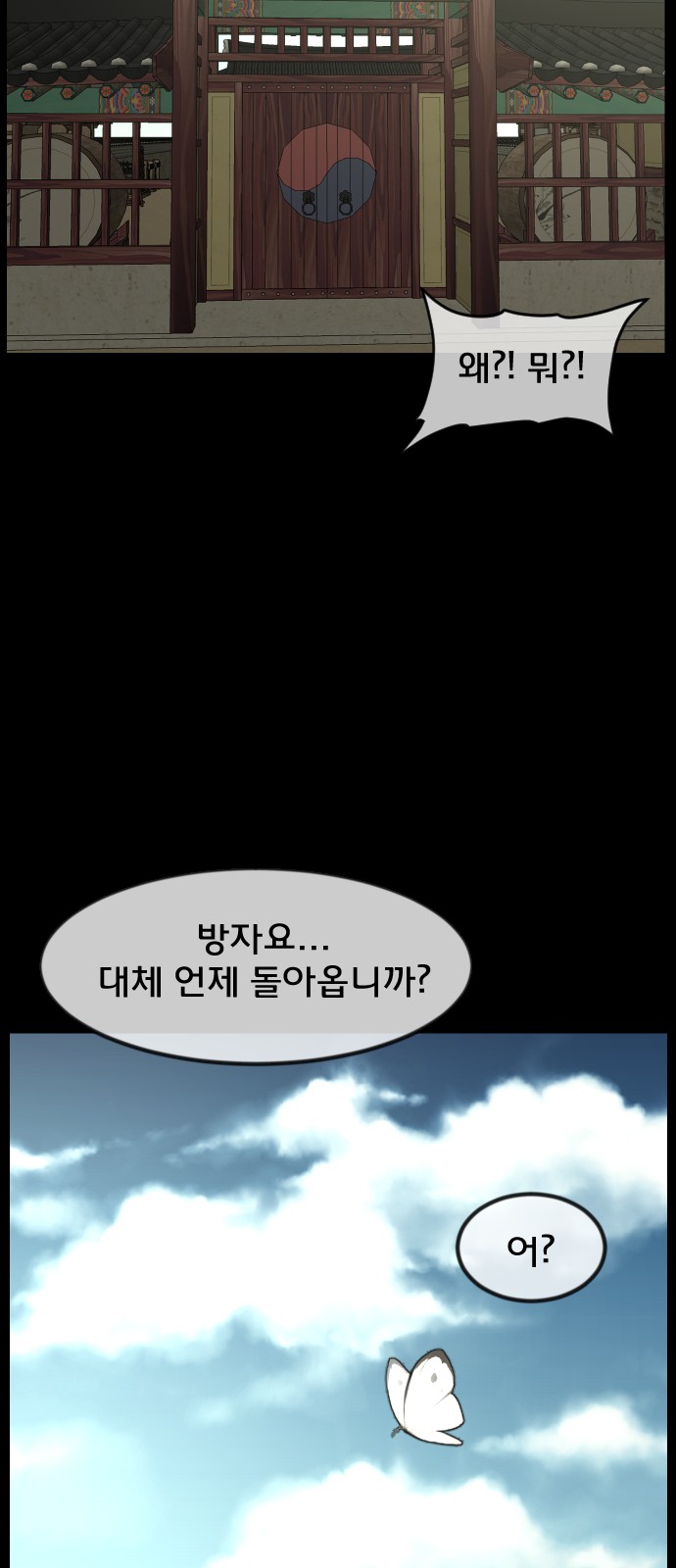 113 페이지
