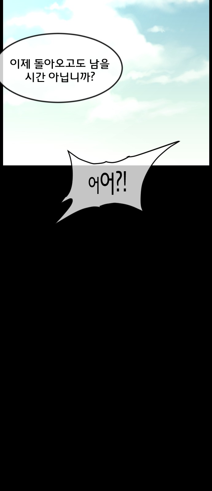 114 페이지
