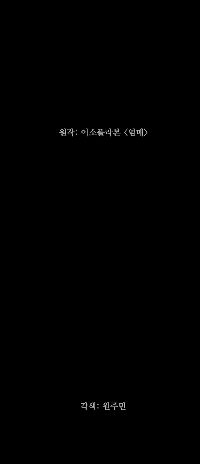 115 페이지