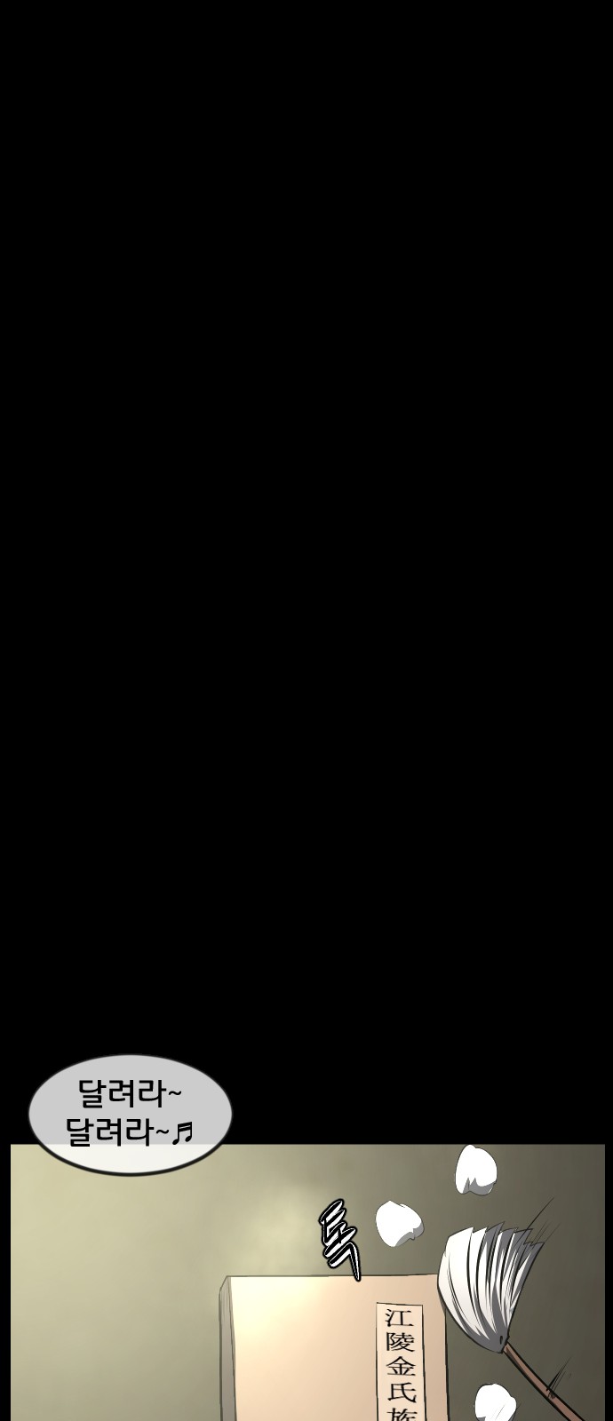 116 페이지