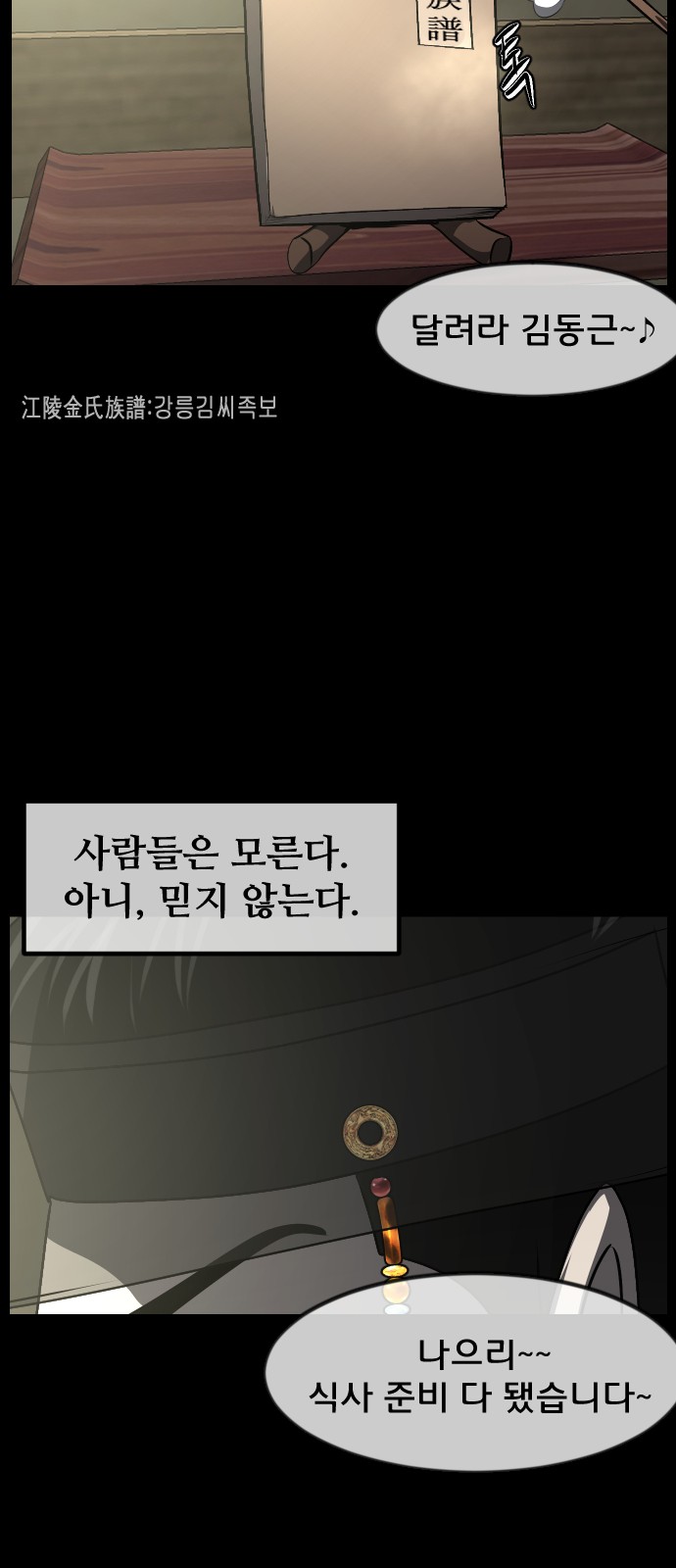 117 페이지
