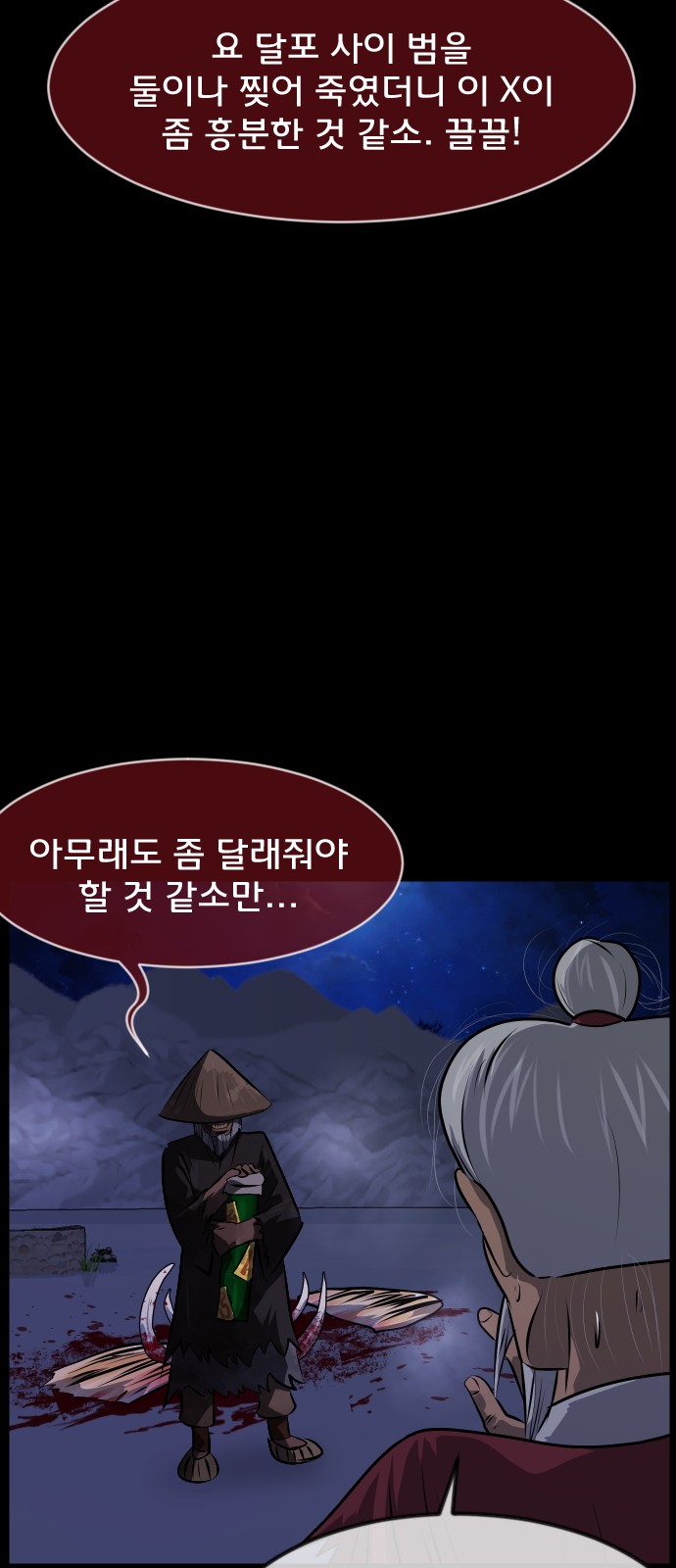 26 페이지
